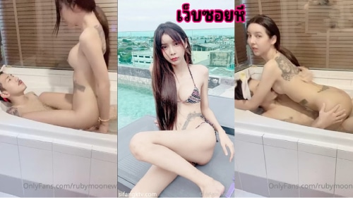 คลิปหลุด Onlyfans คู่รักผัวเมียทรงซ้อทรงเองขึ้นขย่มควยผัวคาอ่าง เย็ดสดครางเสียวร่อนเอวโยกควยแตกในคารู rubymoonewty30