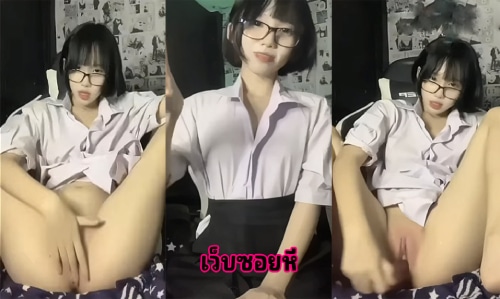 คลิปหลุด น้องลูกหมู สาวตัวเล็กผมสั้น นั่งไลฟ์สดใส่ชุดมหาลัย ผิวขาวหีเนียนโคตรน่าเย็ดนั่งเล่นเสียวช่วยตัวเองอย่างเด็ด ยิดดิลโด้แล้วครางเสียวอย่างฟิน