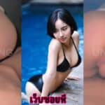 คลิปหลุดOnlyfans สาวหุ่นขาวขี้เงี่ยน มาอ้อนเย็ดแฟนหนุ่มอย่างเด็ด ต่อด้วย มาขึ้นขย่มเย็ดควยแฟนหนุ่มอย่างเด็ด ร่อนเอวแจ่มๆ งานโครตดีจัดๆ ต่อด้วย มาขึ้นควยให้มิดควยอย่างเด็ด unijung